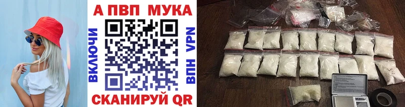 Какие есть наркотики Калтан APVP  Мефедрон  ГАШ  Каннабис 