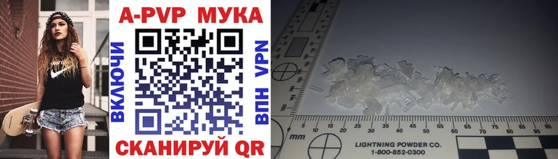 А ПВП крисы CK  Калтан 