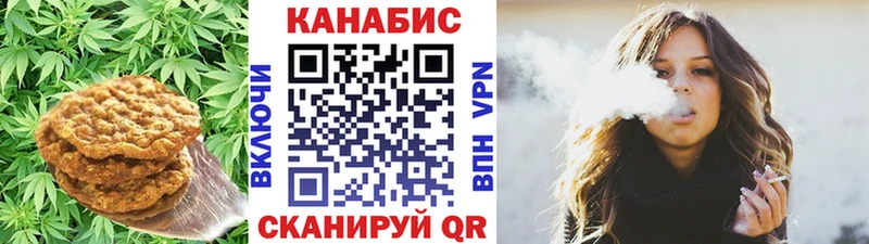 цены наркотик  Калтан  ссылка на мегу ONION  Печенье с ТГК конопля 