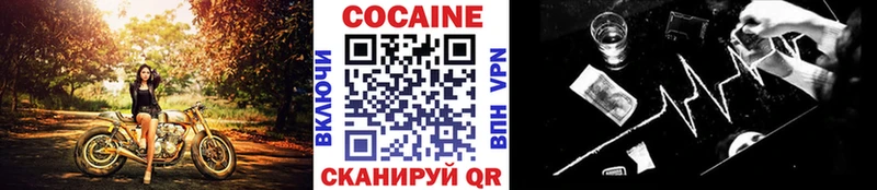 КОКАИН Боливия  цена   Калтан 