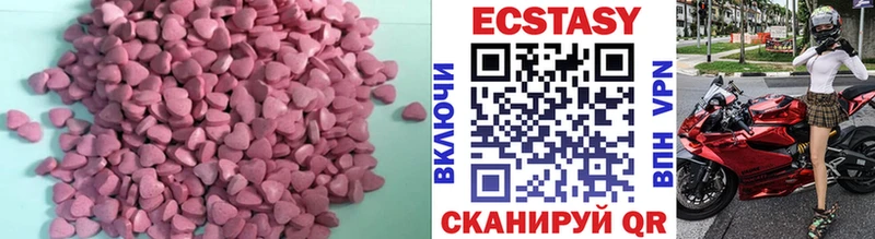 Ecstasy бентли  Калтан 