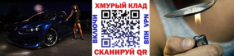 ГЕРОИН Афган  это как зайти  Калтан 