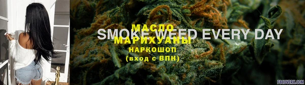 мяу мяу кристалл Арсеньев