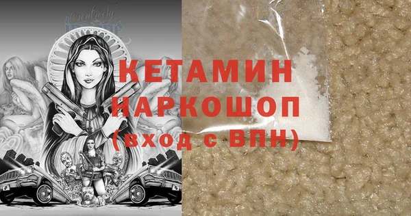 MESCALINE Снежногорск