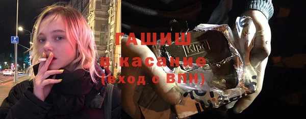мяу мяу кристалл Арсеньев