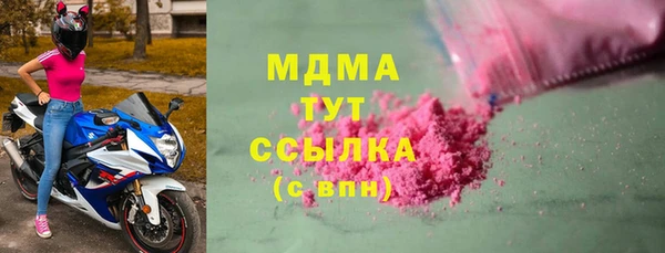 ECSTASY Армянск