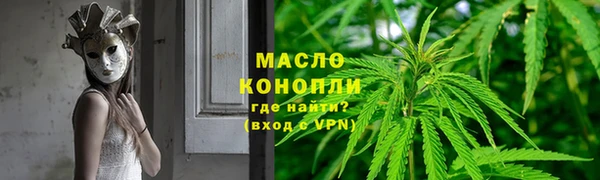 мяу мяу кристалл Арсеньев