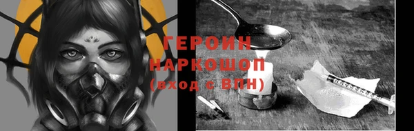 МДПВ Слюдянка