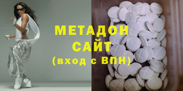 мяу мяу кристалл Арсеньев