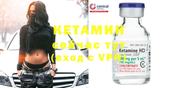 ECSTASY Армянск