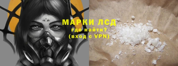 ECSTASY Армянск
