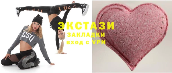 мяу мяу кристалл Арсеньев