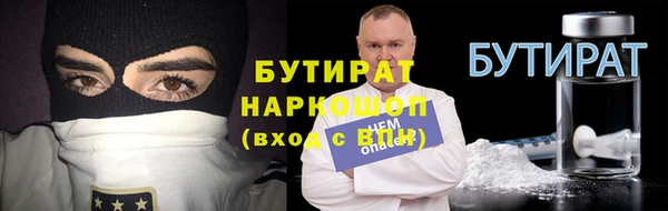 мяу мяу кристалл Арсеньев