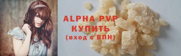 ECSTASY Армянск