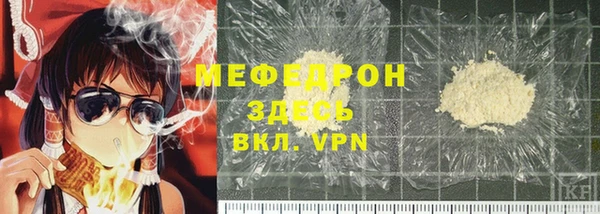 молекула духа Снежинск