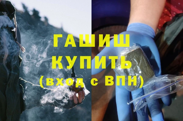 ECSTASY Армянск