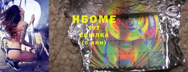ECSTASY Армянск