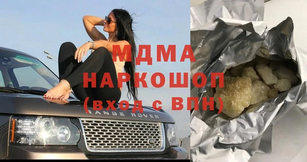 молекула духа Снежинск