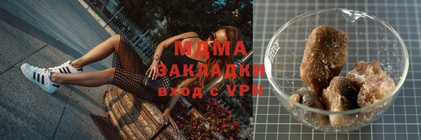 МДПВ Слюдянка