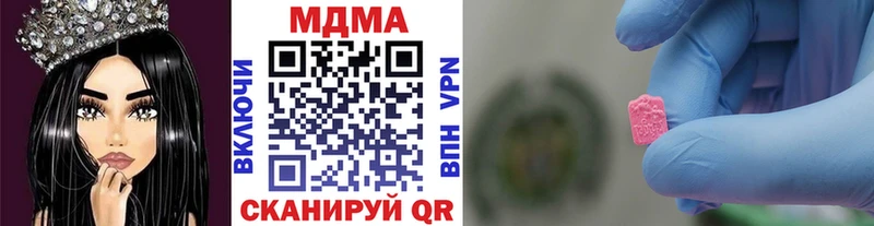 даркнет сайт  Калтан  МДМА молли 