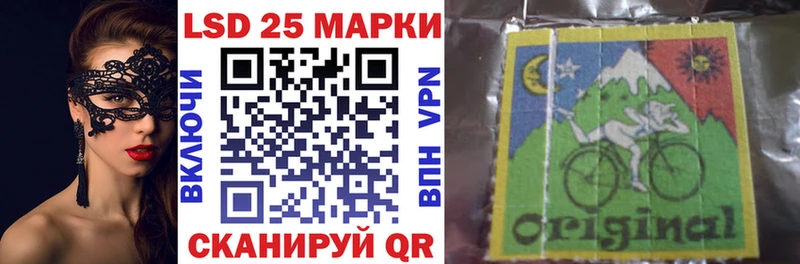 купить наркотики сайты  KRAKEN tor  Марки 25I-NBOMe 1,8мг  Калтан 