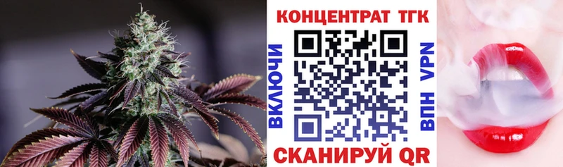 купить наркоту  Калтан  ТГК вейп с тгк 