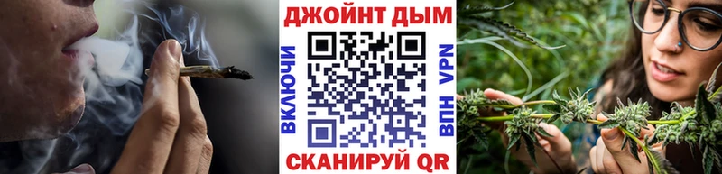Бошки марихуана Ganja  наркотики  Калтан 
